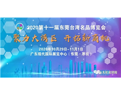 高能來襲！喝好水選恒大，助力大灣區(qū)，我們?cè)诂F(xiàn)場(chǎng)助力！